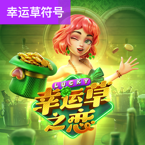 处理好新质生产力质态和业态的关系